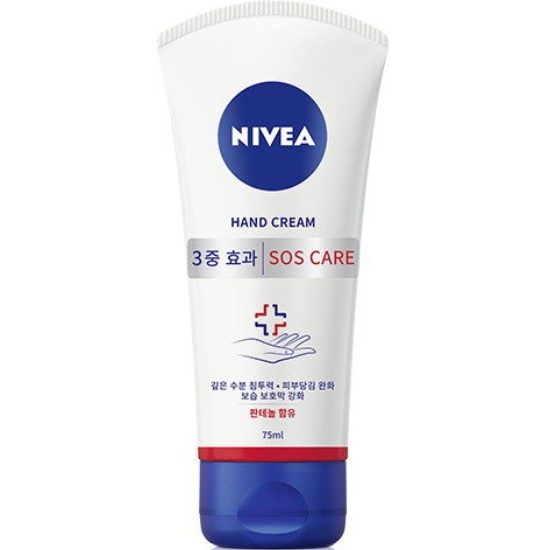 니베아 SOS 케어 핸드 튜브 크림 75ml (2개)_이미지