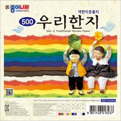 종이나라 500 우리한지이미지입니다. 누르면 해당 게시물로 새창이동합니다.
