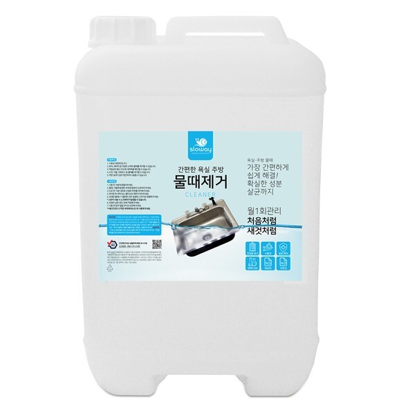 [불명] 슬로웨이 욕실 주방 물때제거제 20L