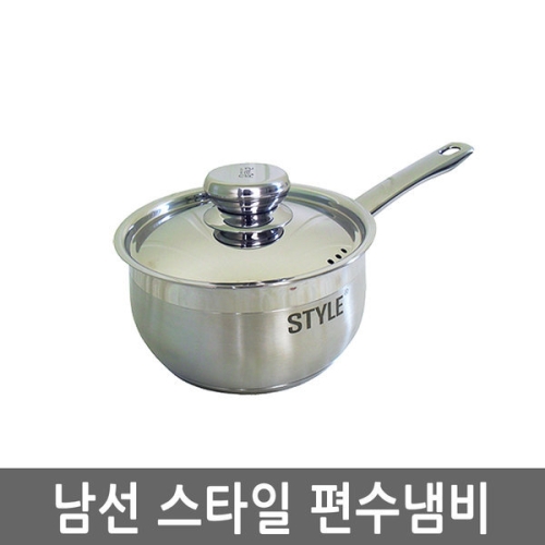 남선홈웨어 러브송 스타일 편수냄비