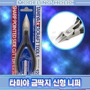 타미야 KM 금딱지 신형 니퍼 울트라씬 74123 궁극니퍼_이미지