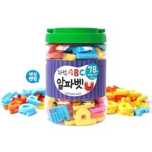 자석나라 자석글자 놀이통 -자석나라