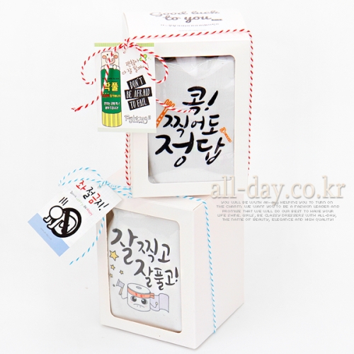 수능을위한 합격양말4종셋트_이미지