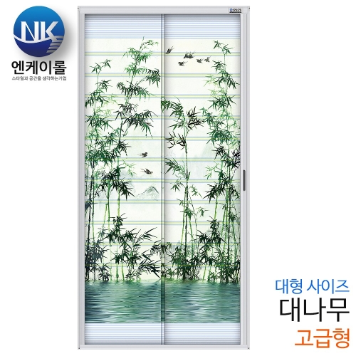 자동 현관롤 방충망 대형 대나무 고급형