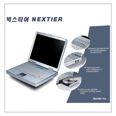 넥스티어 NX-3110N