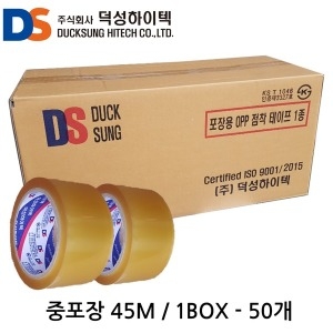 덕성하이텍 OPP 투명 접착 테이프 48mm x 45m (50개)