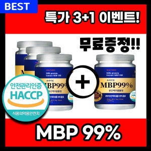 프리미엄 MBP 유단백추출물99% 90정 (4개)