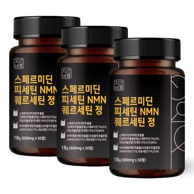�ڿ��ٸ� ���丣�̵� �Ǽ�ƾ NMN ������ƾ 30��