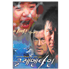 드림믹스  (DVD타이틀) 클레멘타인 상품이미지
