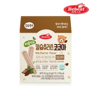 베베스트 처음먹는 칼슘 츄러스 코코아 45.5g