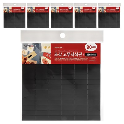 아트사인 조각 고무자석 25 x 10mm (90)_이미지