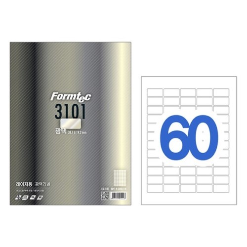 폼텍 레이저용 광택 라벨 3101 (20매)