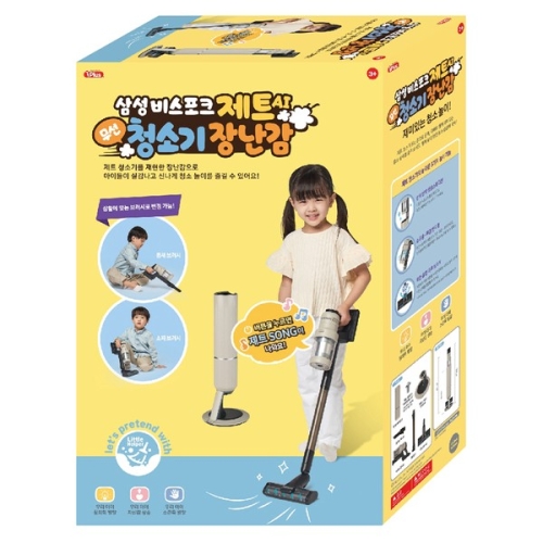 아이플러스 삼성 비스포크 제트 AI 청소기 장난감