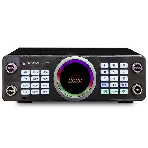 금영 KMS-S800 (정품)