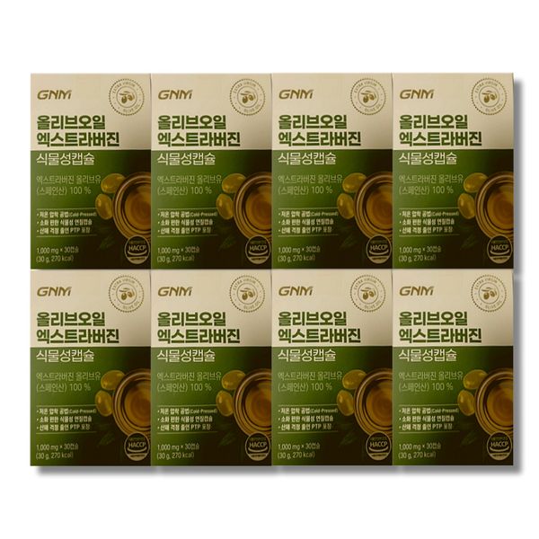GNM자연의품격 올리브오일 엑스트라버진 식물성캡슐 30캡슐 (8개)_이미지