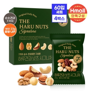 선명농수산 하루견과 넛츠 시그니처 23g (240개)_이미지