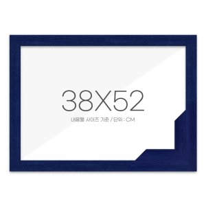  퍼즐액자 38x52 고급형 우드 블루
