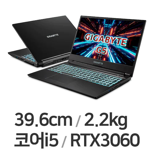 GIGABYTE G5 KD Gen11 i5 LE (SSD 512GB)