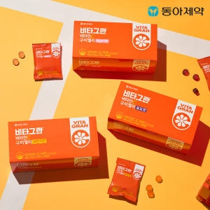 비타그란 비타민C 구미젤리 포도맛 180g