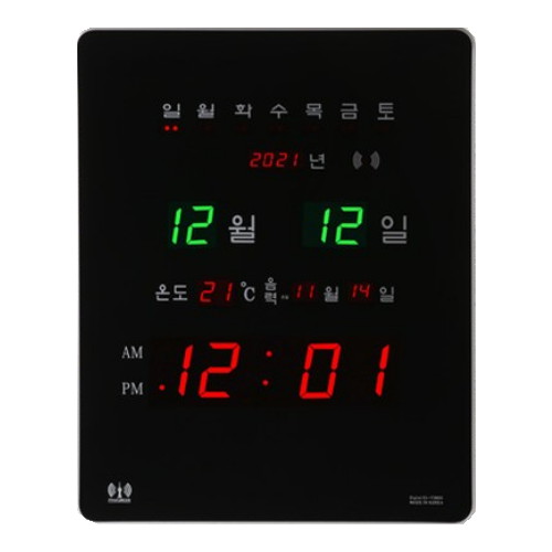 전파수신 디지털 벽시계 WLS-F3800R