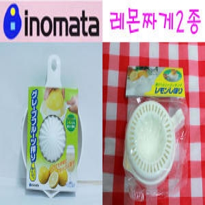 이노마타 일본 이노마타 레몬즙짜개/레몬짜개/과일즙짜개/레몬_이미지