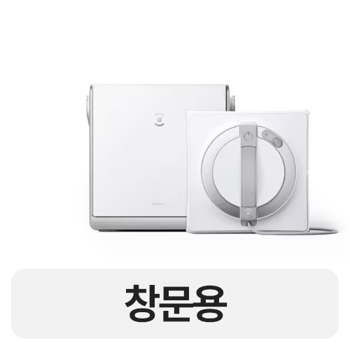 에코백스 윈봇 W2 옴니_이미지