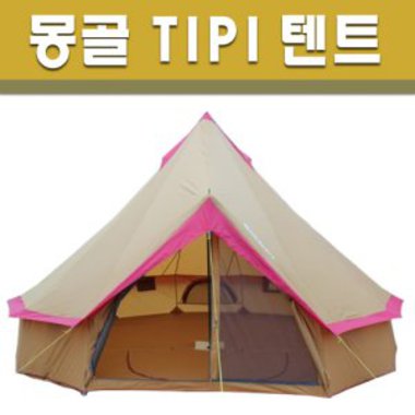 슬럼버트랙 몽골 티피 텐트