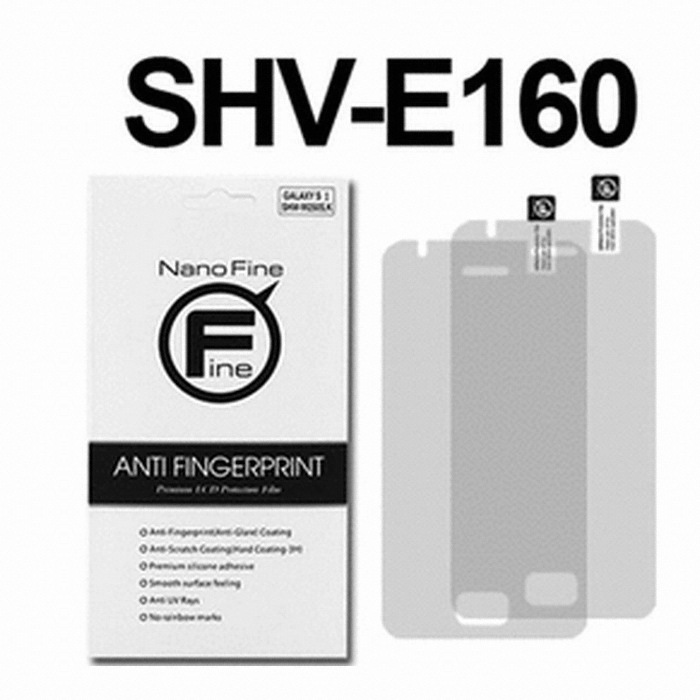 NanoFine 갤럭시노트 지문방지 보호필름