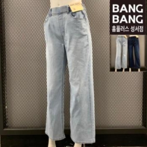 뱅뱅 HC04 봄여성허리밴드세미와이드스판청바지 신제품반값얇고부드럽고착용감 S13242364_이미지