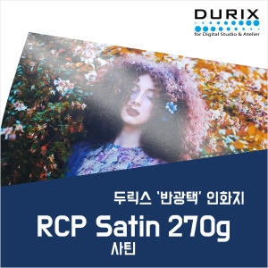 두릭스 사틴 4x6 270g 반광택 인화지 (100매)_이미지