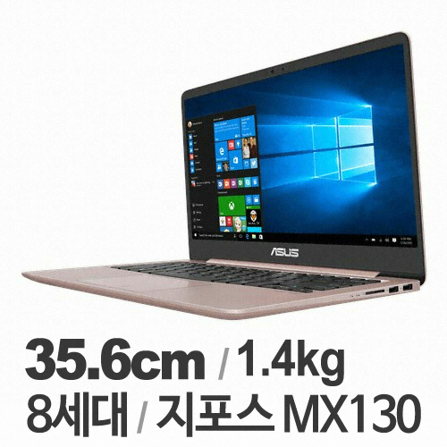ASUS 젠북 UX410UF-GV042T (SSD 256GB)_이미지