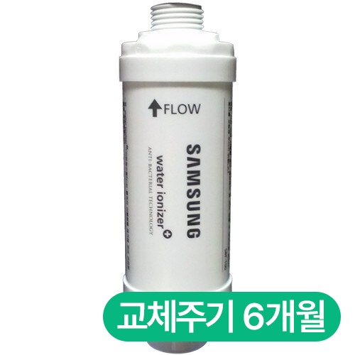 정품 정수필터 SBF-100