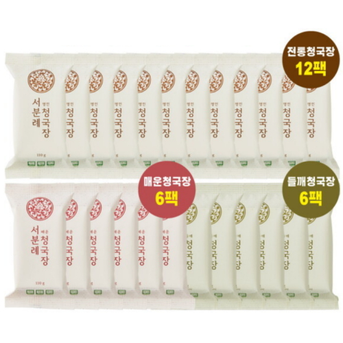 서일농원 서분례 명인 청국장 110g + 매운 청국장 110g + 마늘 청국장 110g (24개)_이미지