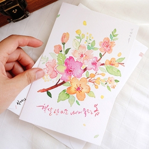 캘리그라피 카드 너에게 물드는 봄