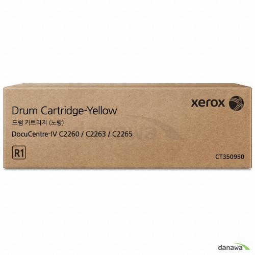 후지필름 비즈니스 이노베이션 정품 CT350950 노랑 드럼