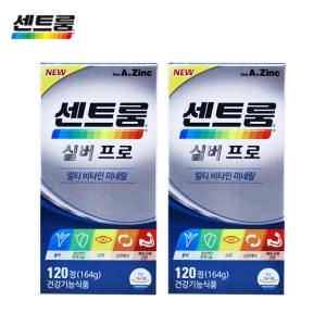 센트룸 실버프로 멀티비타민 미네랄 120정 (2개)_이미지