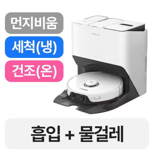 로보락 S8 Pro Ultra 해외구매