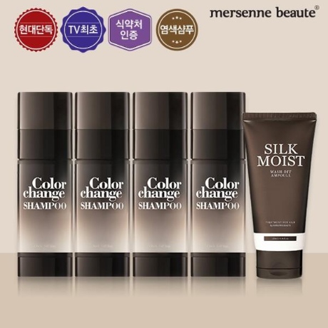 메르센 보떼 컬러 체인지 샴푸 4개+트리트먼트 5종 세트
