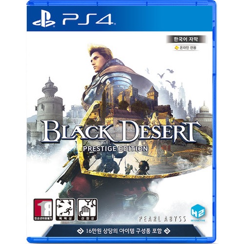  검은 사막 PS4 프레스티지에디션,한글판