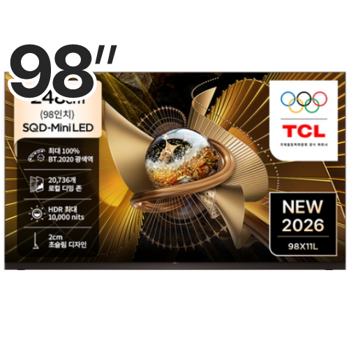 TCL 98X11L (벽걸이)_이미지