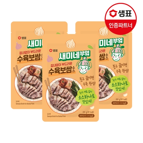 샘표식품 샘표 새미네부엌 잡내없이 부드러운 수육보쌈소스 100g (3개)