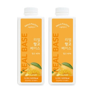 서울팩토리 리얼 망고 베이스 1.2kg (2개)_이미지