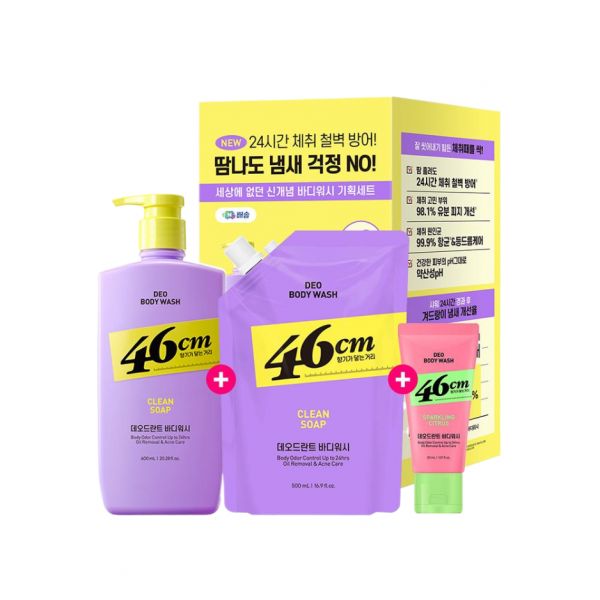 46cm 체취솔루션 약산성 데오드란트 바디워시 클린솝향 600ml + 리필 500ml