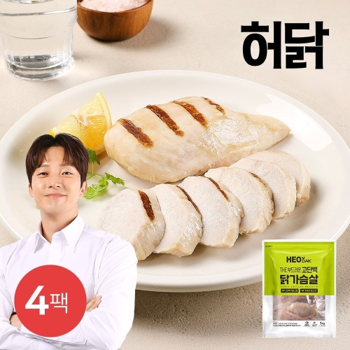 허닭 더 부드러운 고단백 닭가슴살 1kg (4개)_이미지