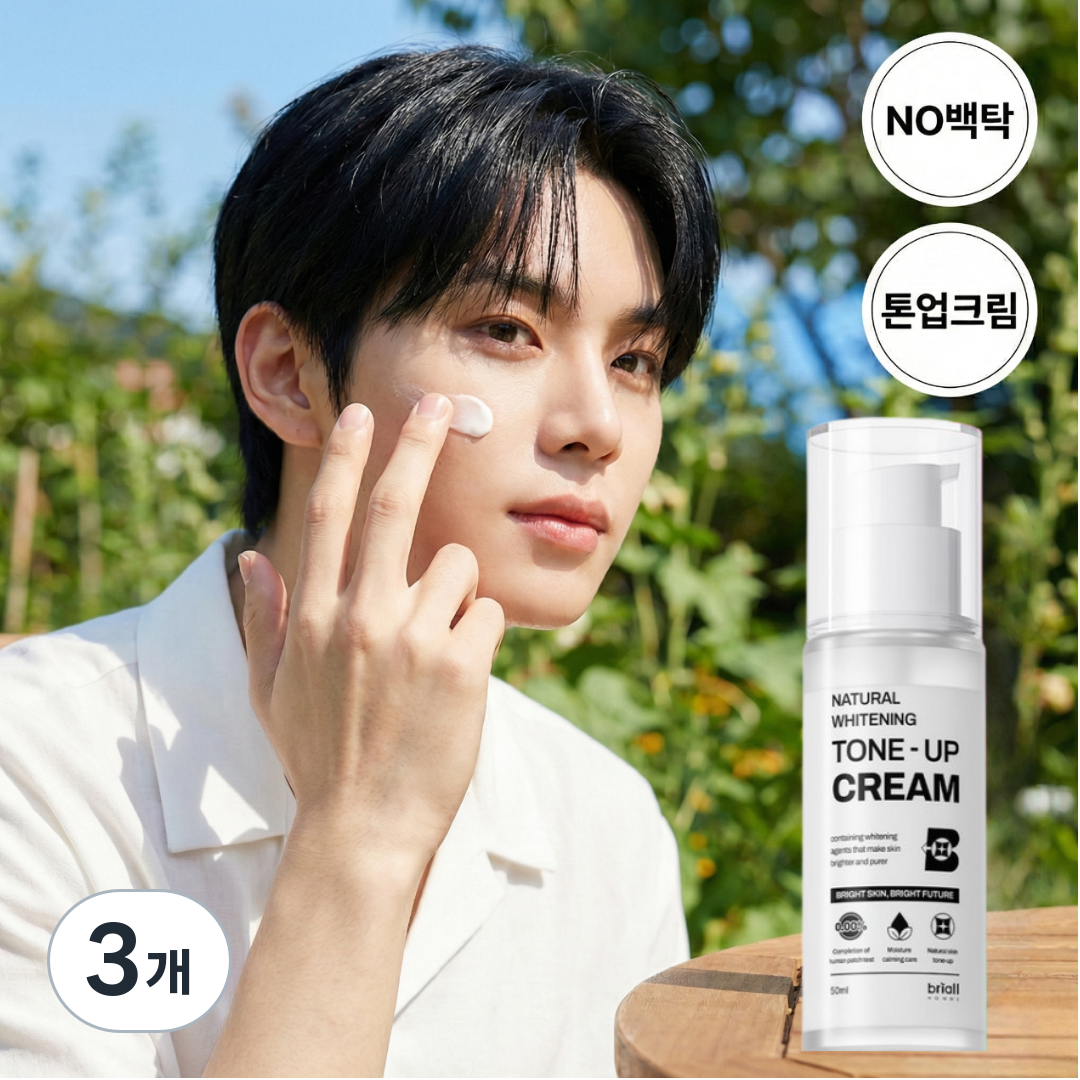 브리올옴므 NEW 내츄럴 화이트닝 톤업 크림 50ml이미지입니다. 누르면 해당 게시물로 새창이동합니다.