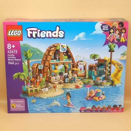 가족 해변 여행 (42673)