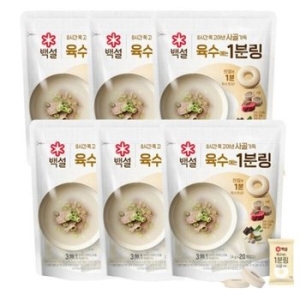 백설 사골가득 육수에는 1분링 80g(4gx20입) (8개)_이미지
