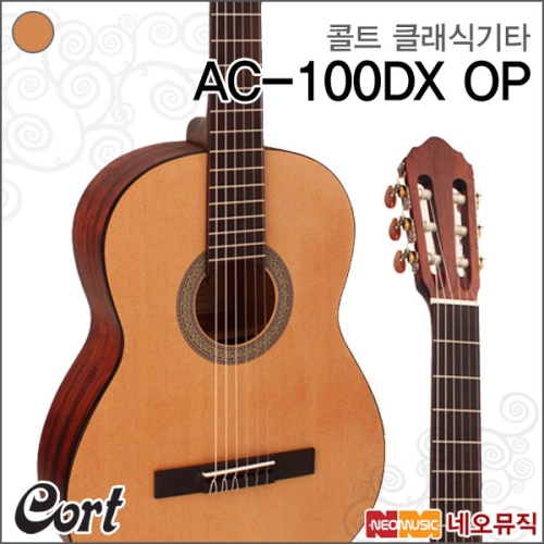 콜트 AC-100 DX_이미지