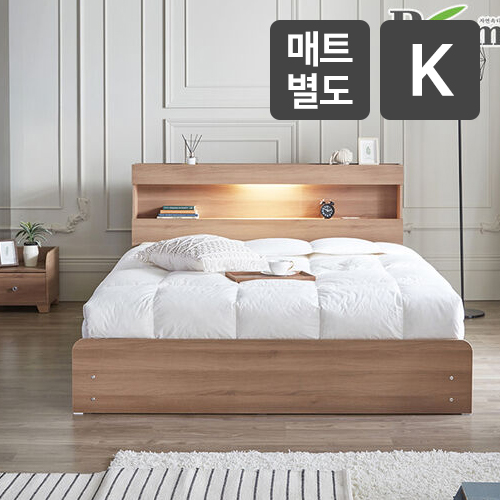 파로마 제이콥 평상형 수납 LED침대 K