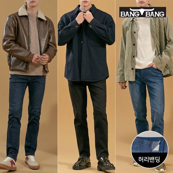 남성 더블기모 레귤러핏 스판 데님 35855649